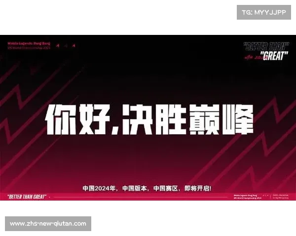 2025年电竞世界杯夏季重磅回归 新项目引爆全球热潮 2025年电竞世界杯夏季重磅回归 新项目引爆全球热潮