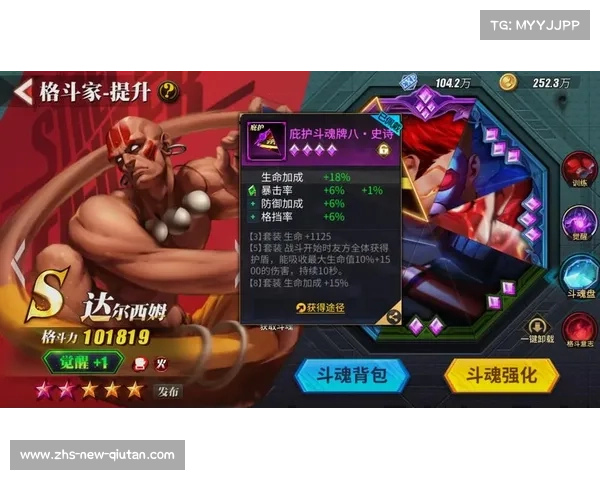 2025电竞世界杯新项目亮点:DOTA2与街霸6的精彩对决与魅力展示 2025电竞世界杯新项目亮点:DOTA2与街霸6的精彩对决与魅力展示