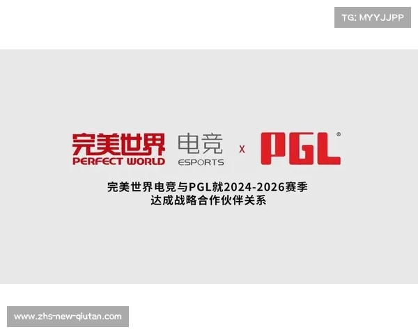 PGL布宜诺斯艾利斯赛事点亮电竞世界引领潮流风尚 PGL布宜诺斯艾利斯赛事点亮电竞世界引领潮流风尚